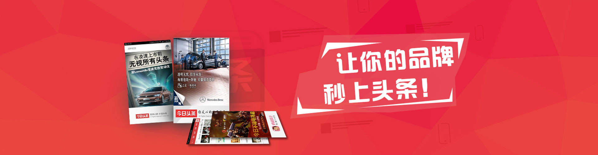 双塔信息流竞价