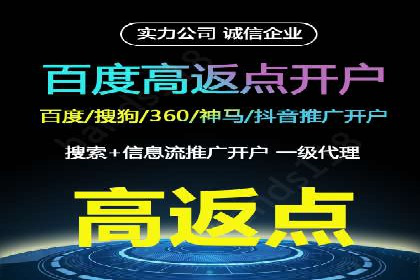 竞价推广代运营成功案例：品牌曝光度大增的秘诀