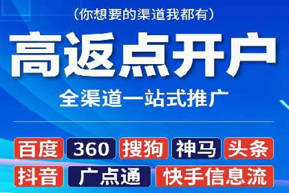 某企业信息流广告运营的ROI提升之路